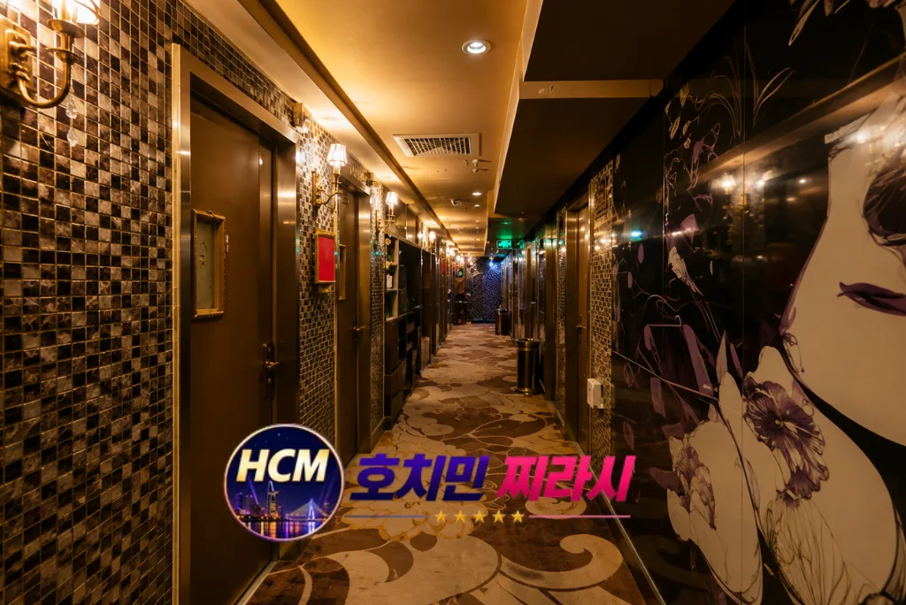 호치민 보스 가라오케 복도 모습입니다.